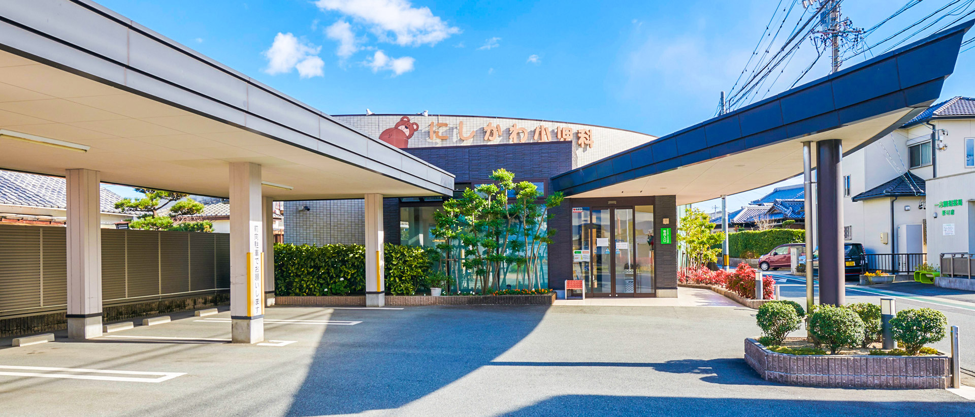 津市久居新町の小児科、にしかわ小児科の写真(三重県津市)